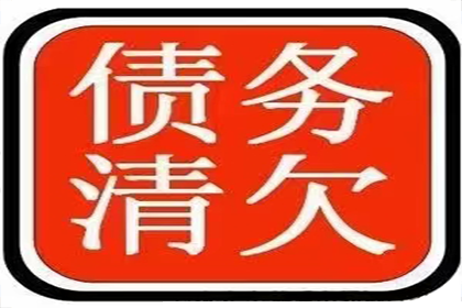 遂昌追数公司